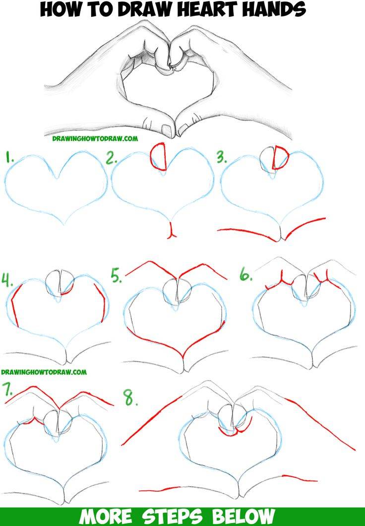 Как красиво нарисовать сердце — ТОП 3 способа