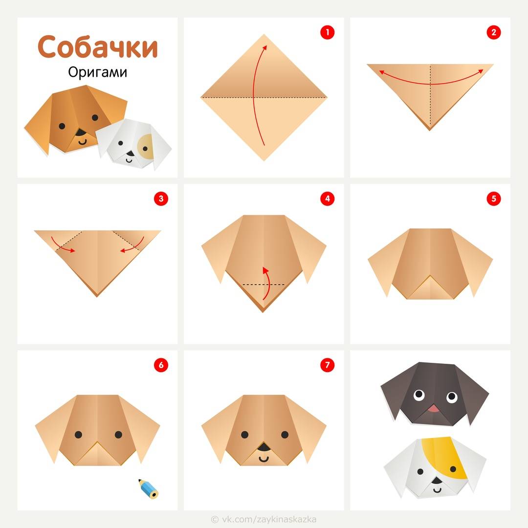Простые животные оригами для детей. как сделать из бумаги животных