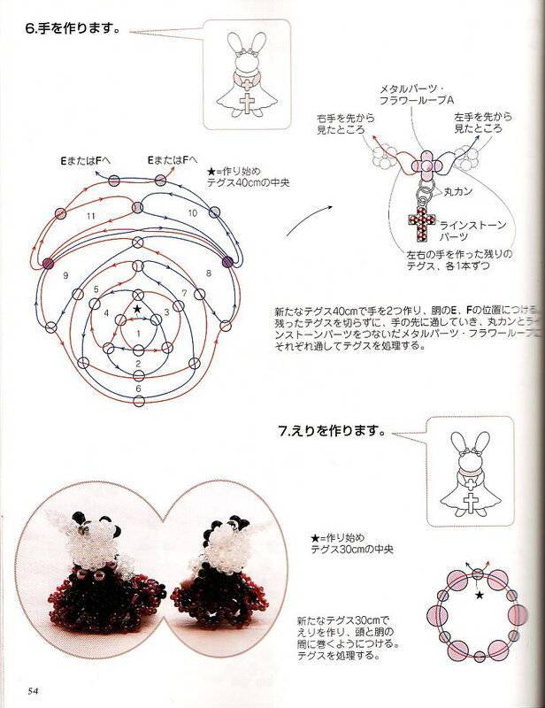 Японские схемы плетения бусинами
