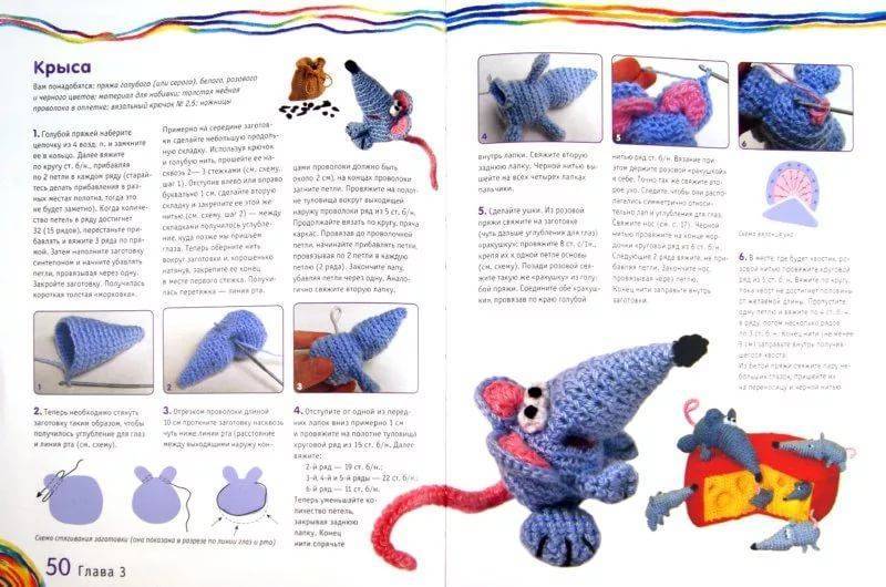 Забавные вязаные игрушки амигуруми: узоры крючком со схемами и описанием