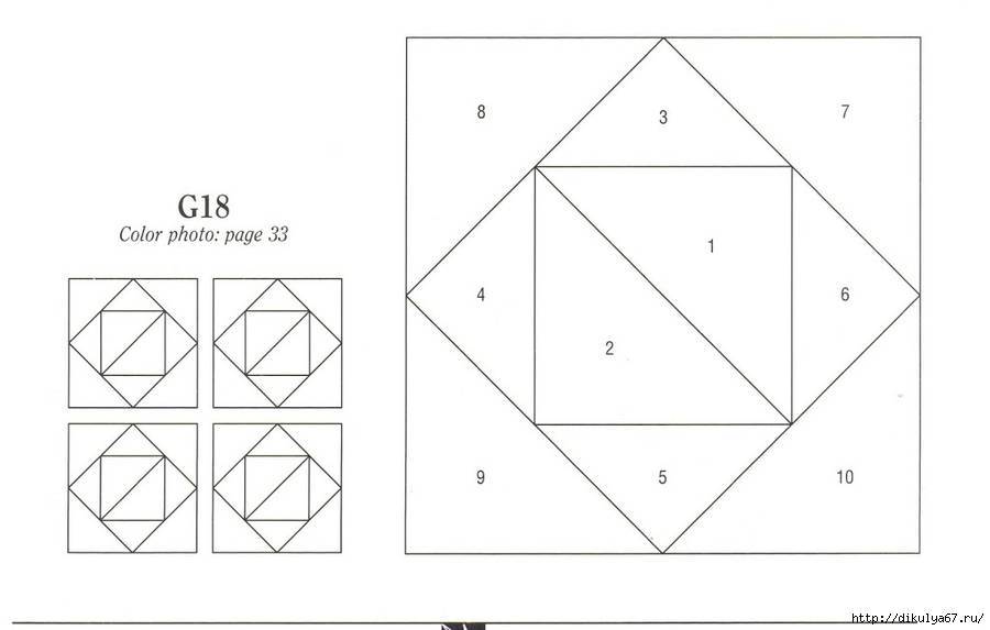 Квадратам для начинающих. Выкройки для пэчворка для начинающих пошагово для шитья. Лоскутное шитьё для начинающих пошагово схемы. Пэчворк для начинающих схемы. Лекала для лоскутного шитья.