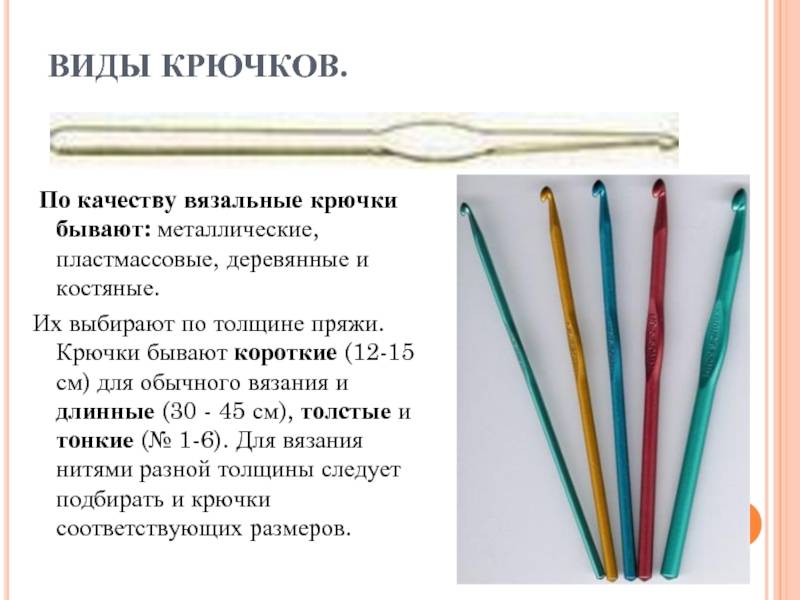 Спицы. как выбрать хорошие? - вязание - страна мам