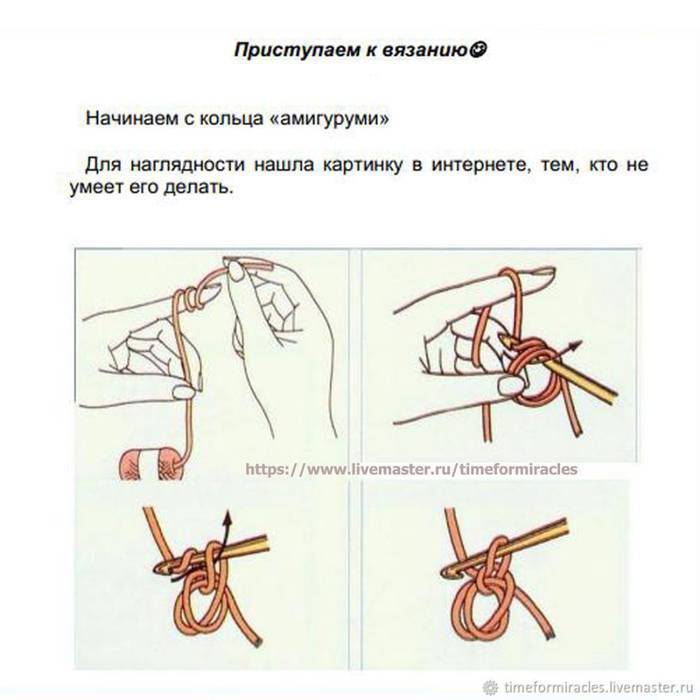 Амигуруми - схемы для начинающих и инструкции как связать игрушки в технике амигуруми