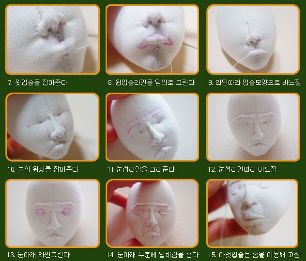 Как делать утяжку лица текстильной куклы