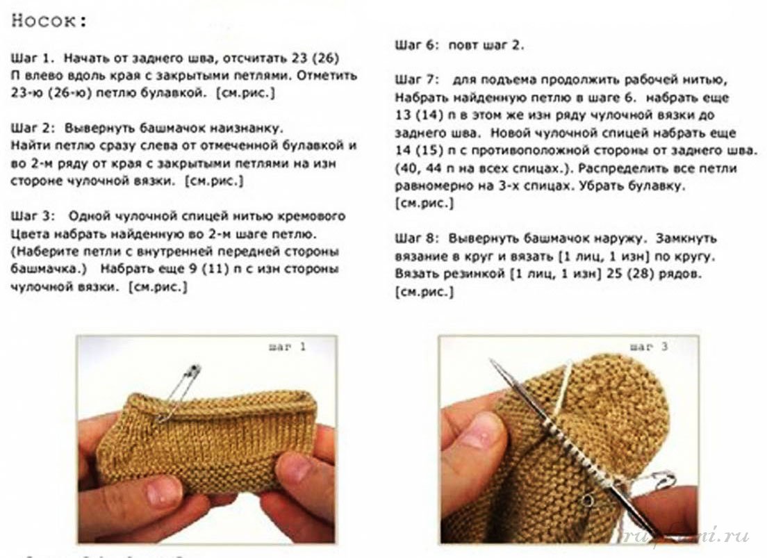 Вязание тапочек крючком и спицами: простые схемы вязания для начинающих