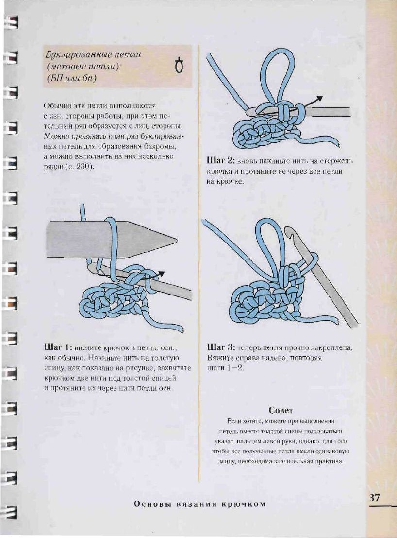 Как связать крючком мочалку с вытянутыми петлями для взрослых и детей