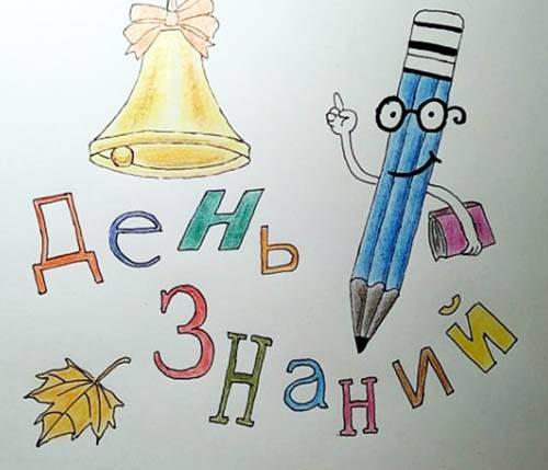 Как нарисовать школу карандашом: пошаговые этапы как нарисовать рисунок школы своими руками