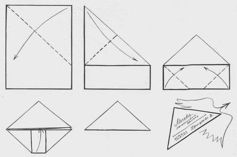 Как сделать конверт из листа бумаги поэтапно: мастер-классы изготовления различных конвертов из бумаги а4 с фото и видео-подсказками | qulady