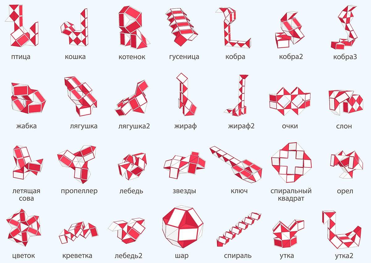 Змейка головоломка – 50+ фигур змейки рубика c фото. часть 1. простые фигуры
