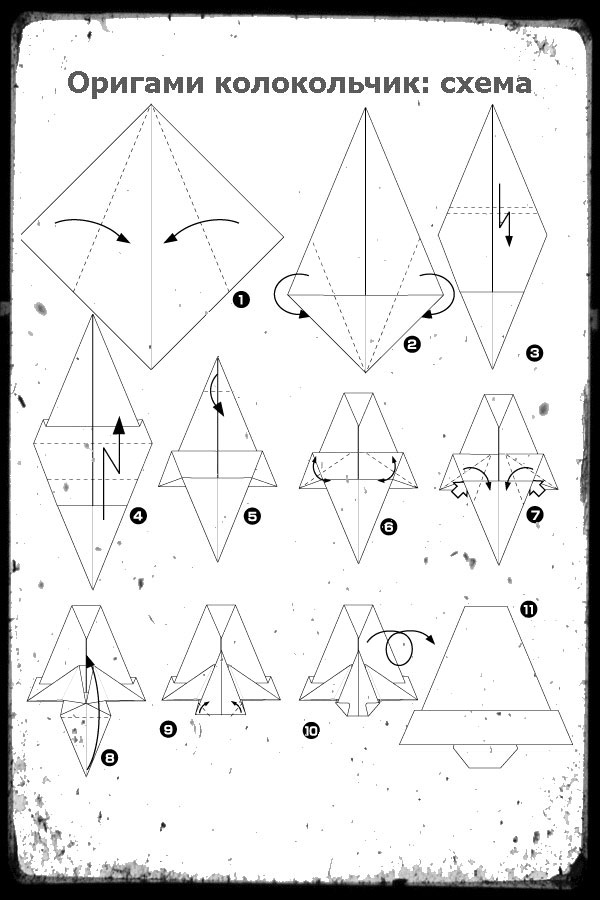 Как сделать колокольчик в технике оригами своими руками: мастер-класс + пошаговая инструкция с фото и описанием