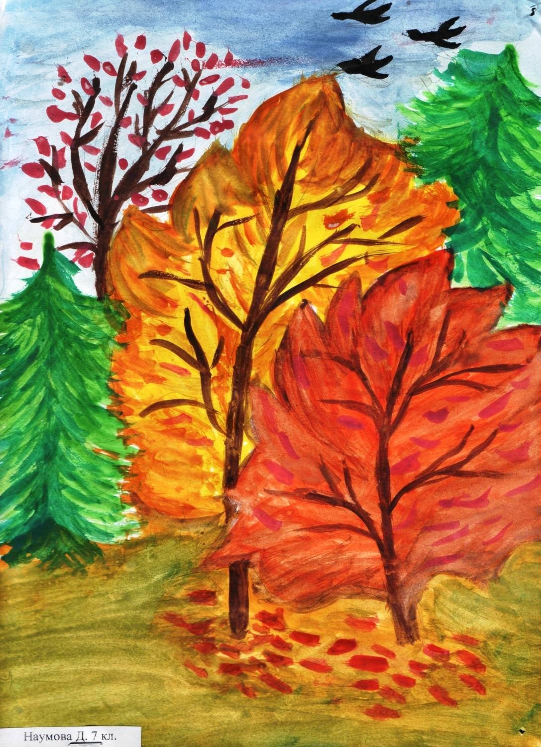 Как нарисовать красивый осенний пейзаж природы карандашом и красками поэтапно для начинающих? как нарисовать лёгкий осенний пейзаж карандашом для начинающих?