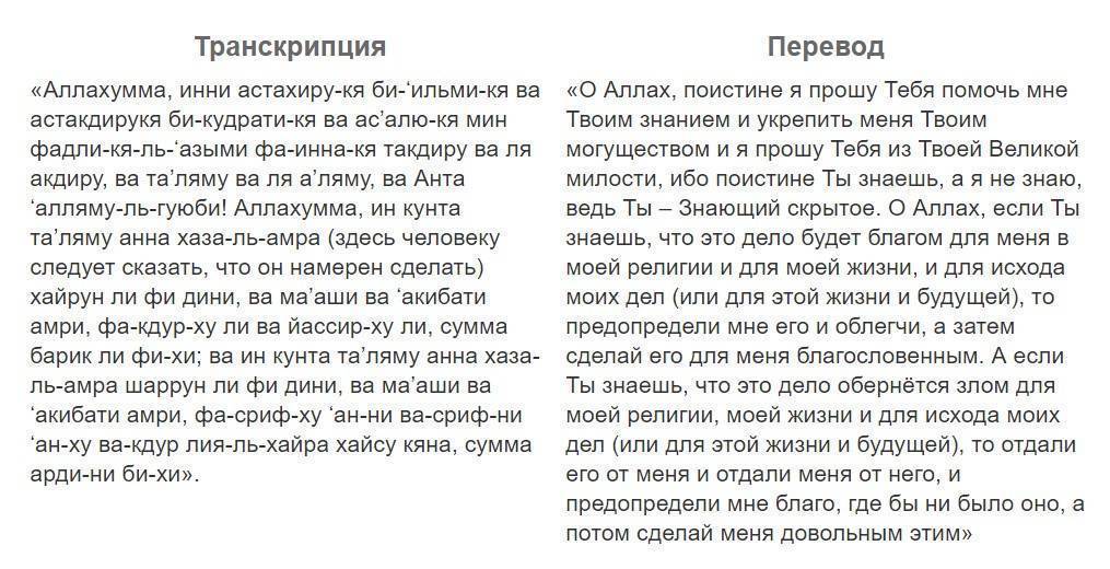 Самый мистический способ исполнения желания. исполнение желаний с помощью вышивки | исполнение желаний | книга желаний