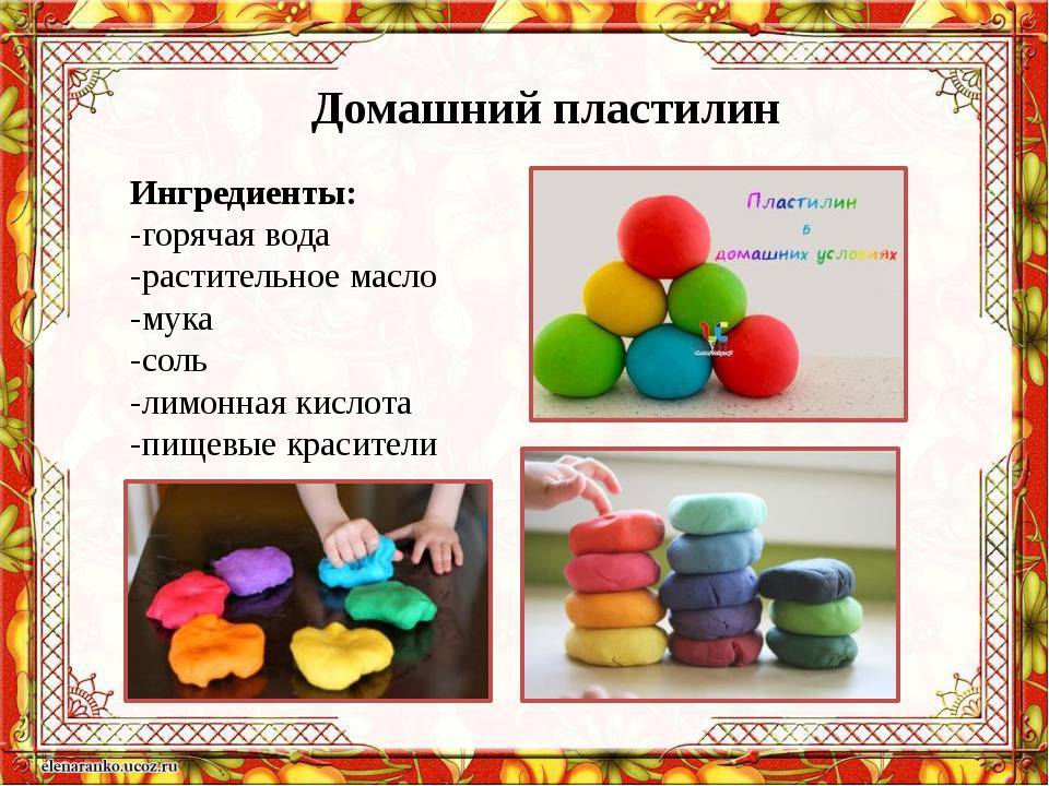 Как легко сделать воздушный пластилин в домашних условиях
