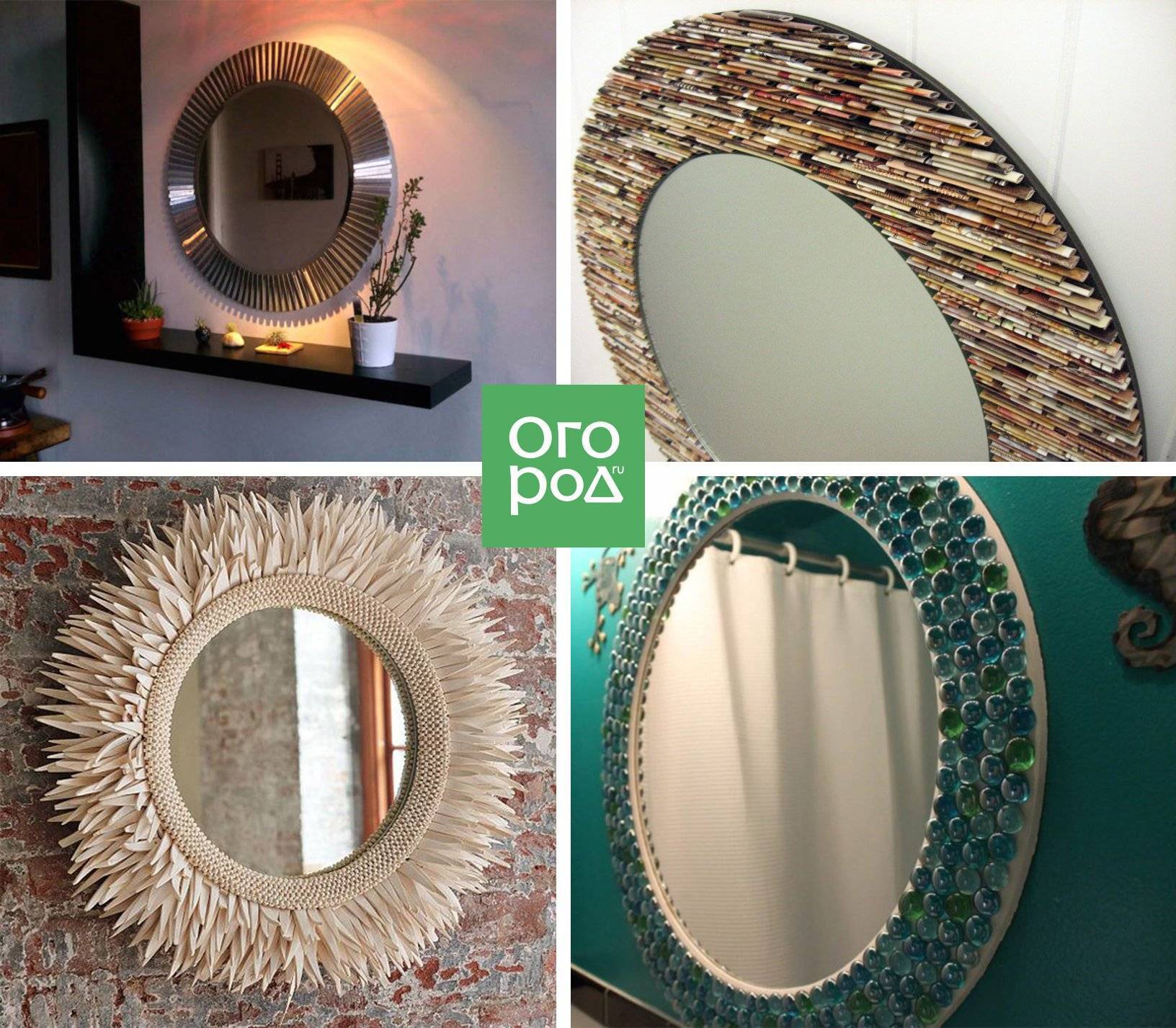 Оригинальные примеры декорирования зеркал: пошаговые мастер-классы