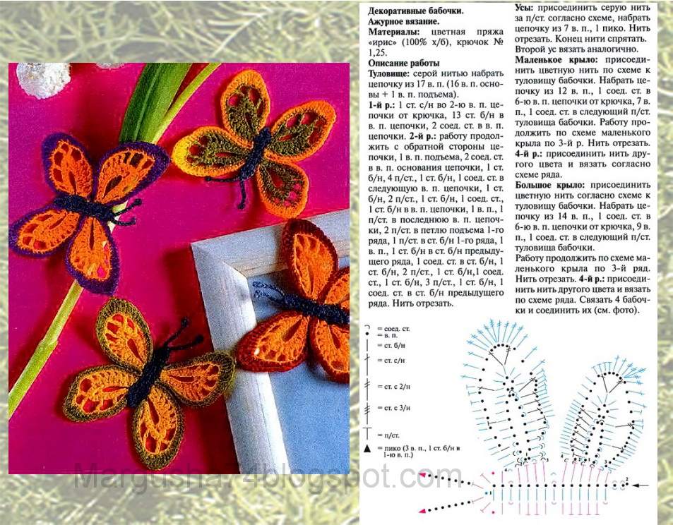 Вязание крючком бабочки со схемами