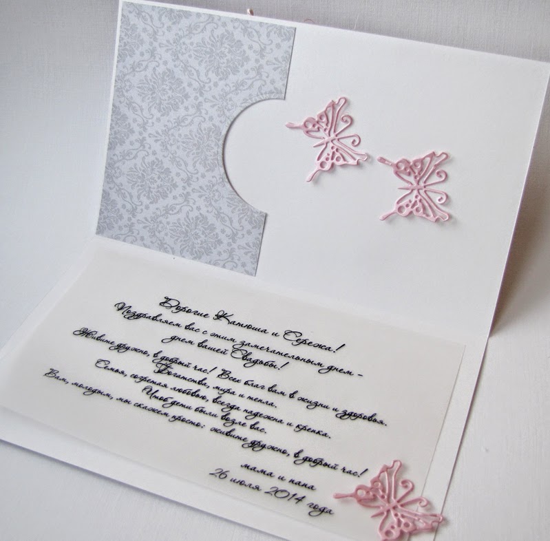 Шаблоны создания поздравительной открытки на свадьбу или юбилей своими руками: квиллинг, скрапбукинг