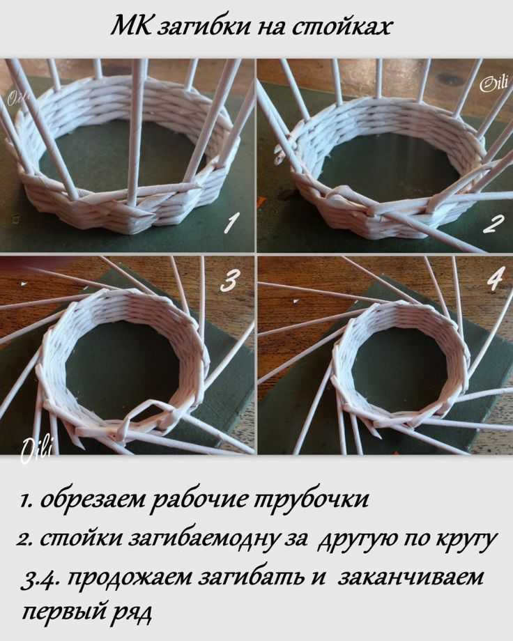 Как сделать газетные трубочки для начинающих: пошаговая инструкция