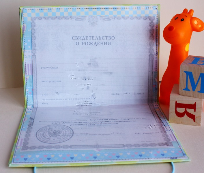 Изготовление папки для детских документов из картона