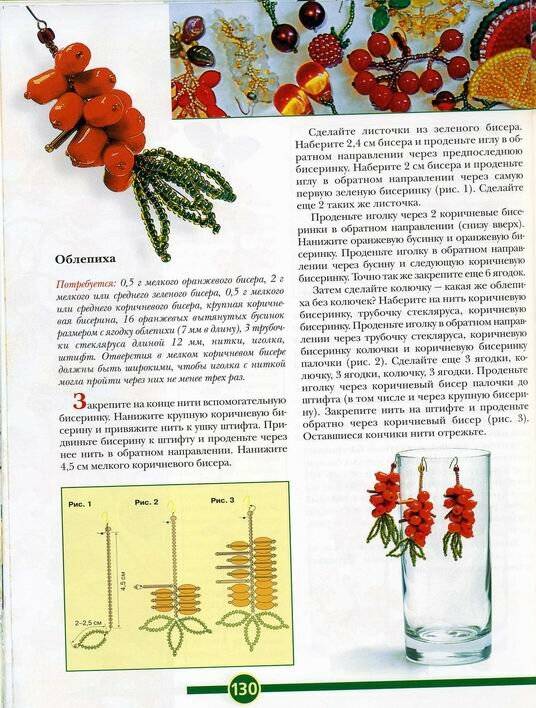 Георгин из бисера — пошаговый мастер-класс с фото