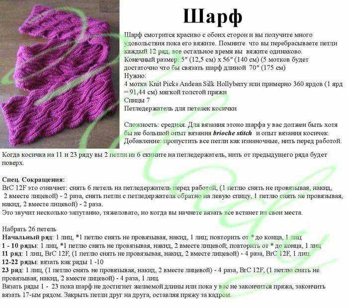 Как связать шарфы взрослым и детям разными техниками, мастер-классы