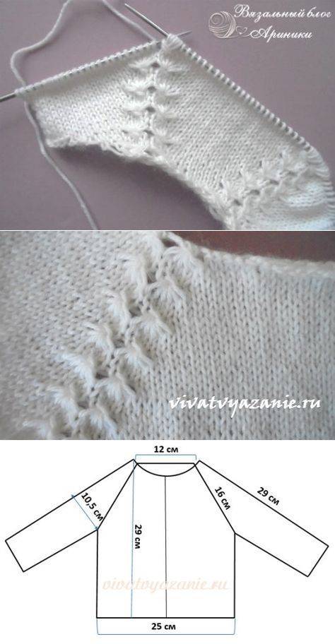Вязание реглана спицами - описание схемы вязания для начинающих (69 фото)