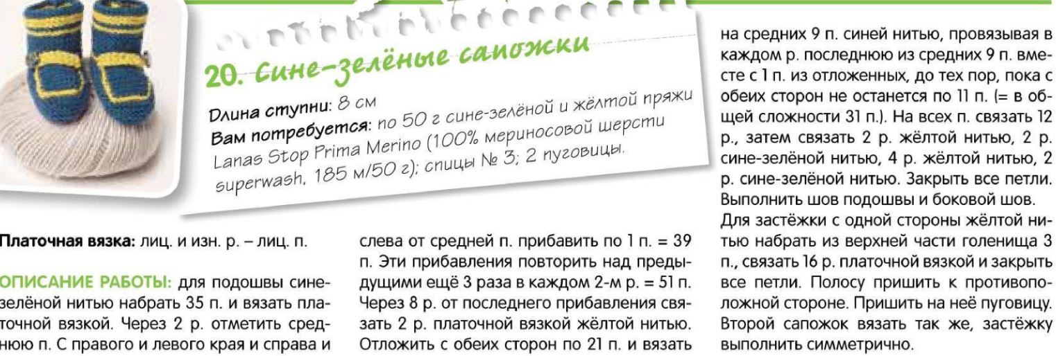 Как вязать носки на 5 спицах для начинающих - пошаговый мастер класс