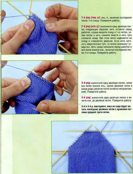 Как вязать носки своими руками: варианты создания носков своими руками. фото-инструкции вязания носков разными техниками
