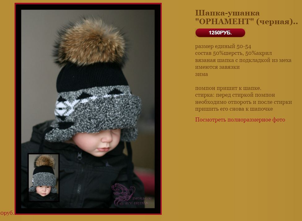 Как связать детскую шапку для мальчика спицами на осень, весну, зиму?  вязаная шапка спицами для мальчика бини, чулок, для подростка: схема вязания