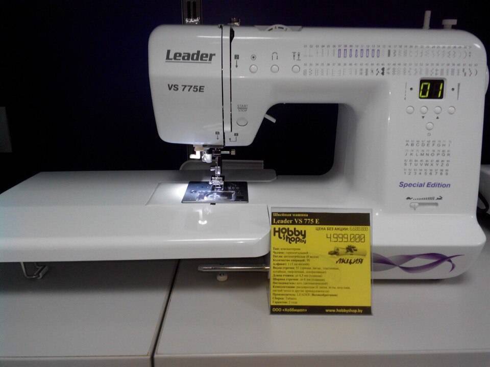 Популярные швейные машины Leader: покупательницы делятся своими отзывами