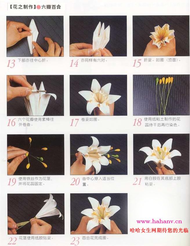 Лилии из бумаги своими руками: мастер-класс с пошаговой инструкцией