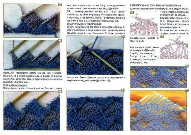 Техника энтерлак: вязание спицами для начинающих и пошаговый мастер-класс по вязанию узора...