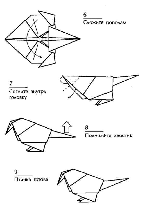 Птица оригами схема для детей оригами из бумаги