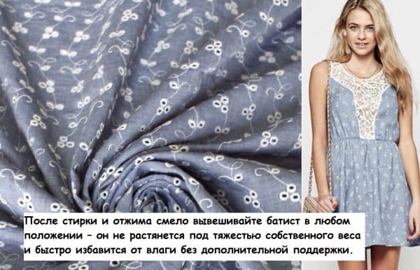 Бамбук – экологичная ткань для одежды и домашнего текстиля