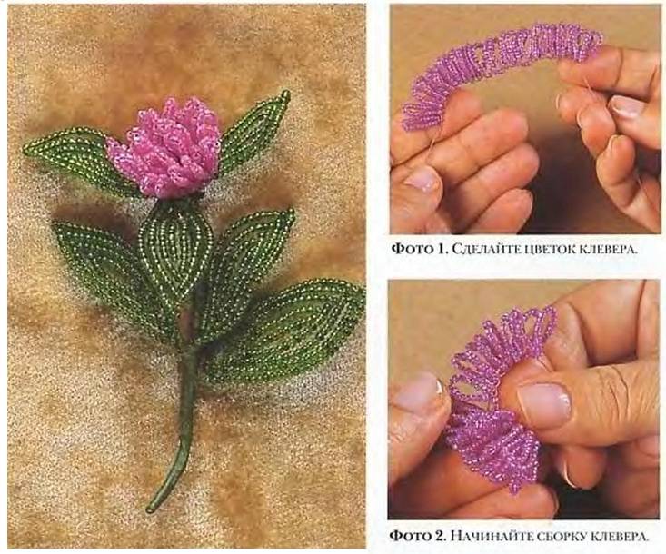 Мастер класс по бисероплетению лаванды: схема плетения и мк с пошаговыми фото