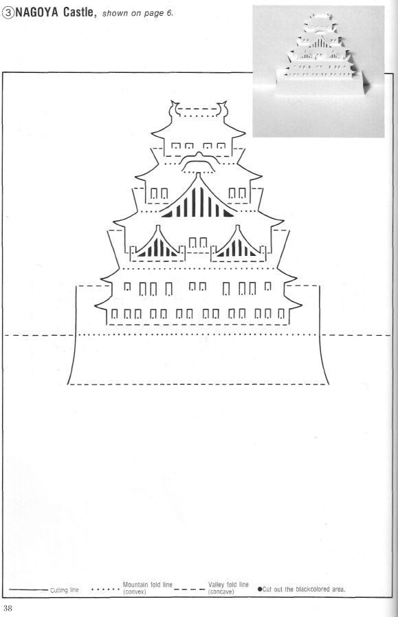 Схема киригами - от простого к сложному :: syl.ru