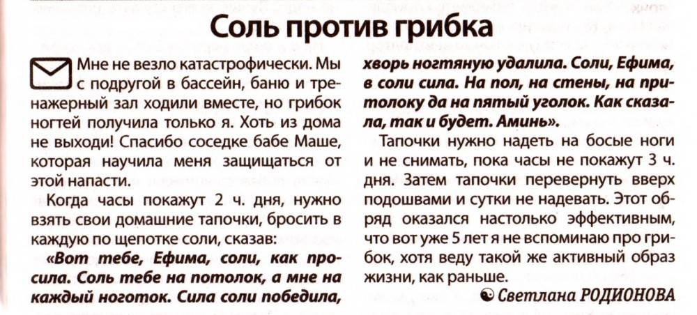 Схемы вышивки славянских оберегов крестом или бисером и их значение, когда вышивать, общие правила