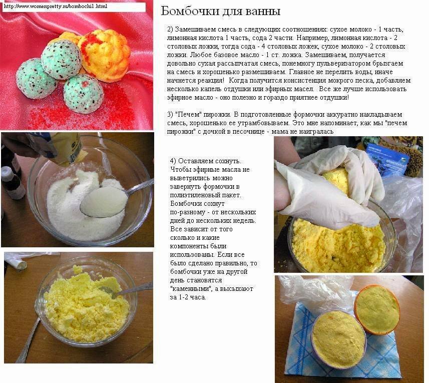 Как делать бомбочки для ванны в домашних условиях на продажу рецепт приготовления с фото пошагово