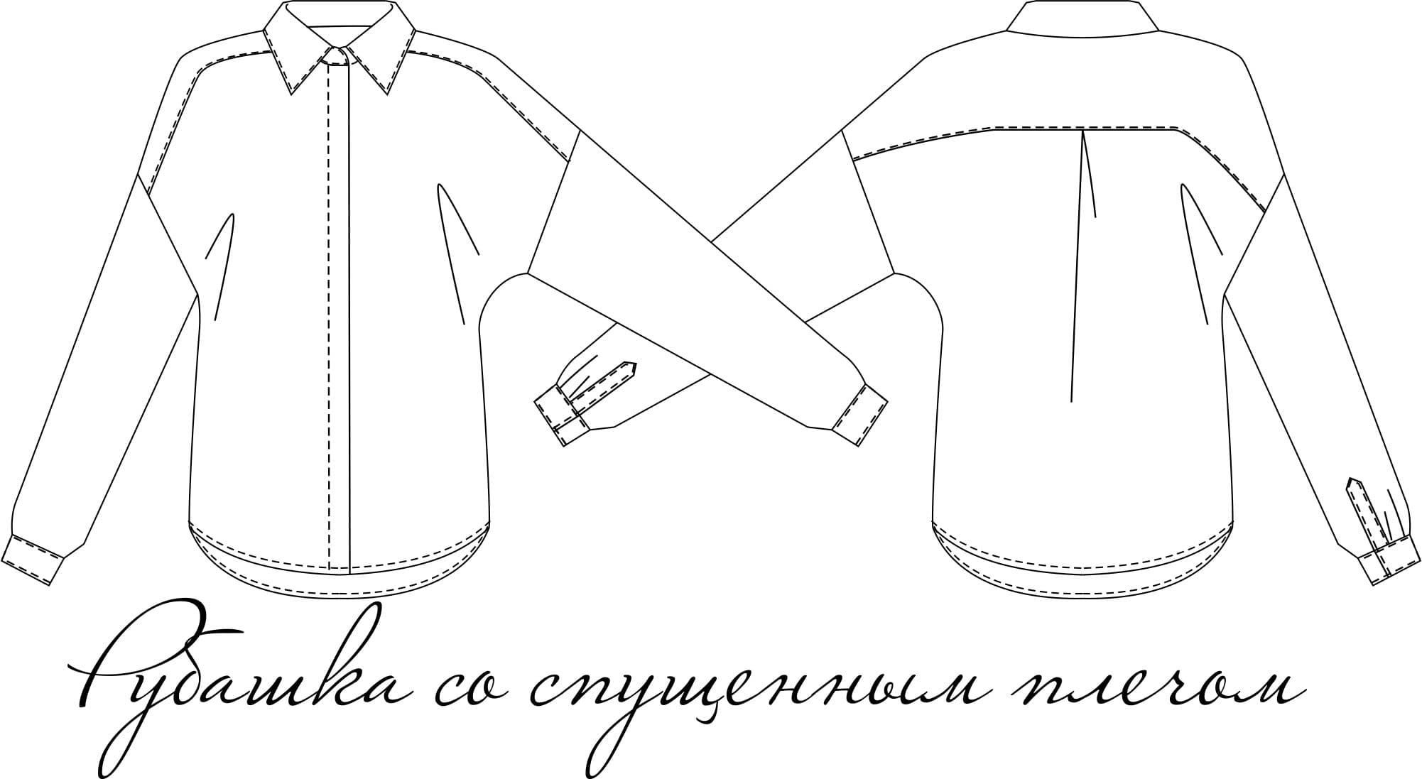 Рубашка женская удлиненная выкройка