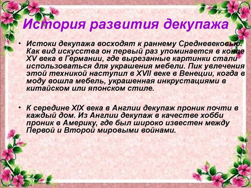 Виды хобби - что нужно знать о хобби всем