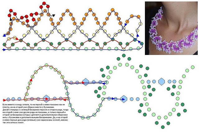 Огалала из бисера схема