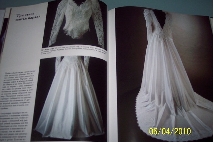 ᐉ выкройка свадебного платья: как сшить своими руками - svadebniy-mir.su