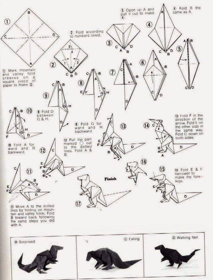 Схема простая оригами дракон