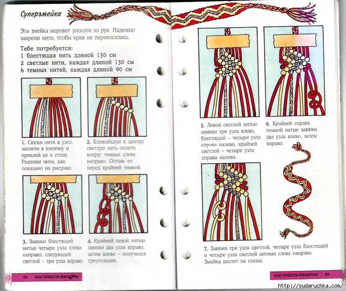 Как плести кумихимо — пошаговый урок. техника плетения кумихимо: схемы для начинающих