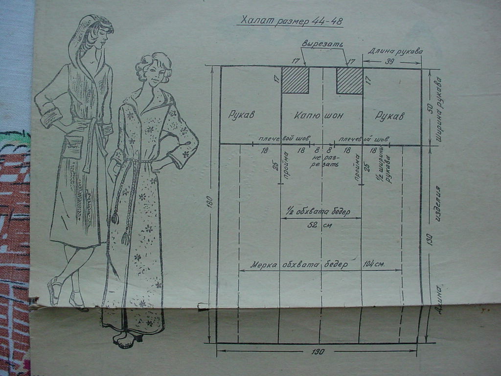 Сшить халат с запахом своими руками