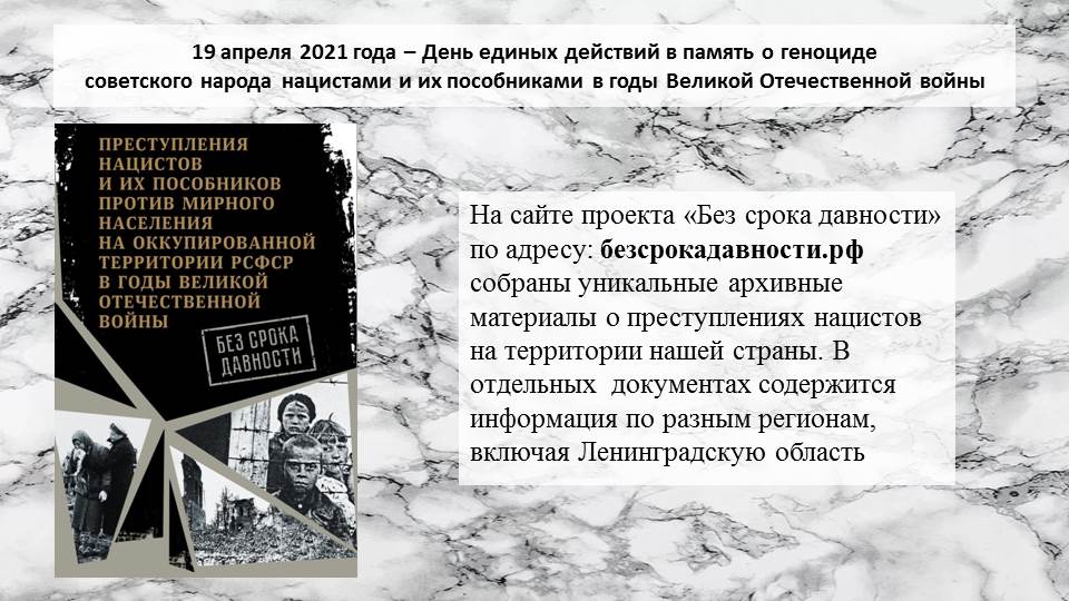 Проблема исторической памяти (по в. быкову) :: егэ-2020 по русскому языку