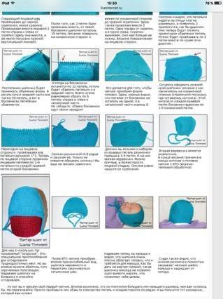 Чепчик для новорожденного спицами по схемам с описанием: пошаговая инструкция для начинающих