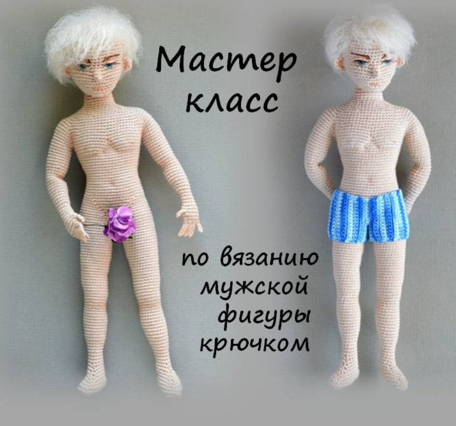 Амигуруми для начинающих. схемы и описания вязания игрушек амигуруми | irinely.art