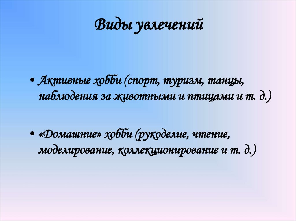Что такое вексиллология?