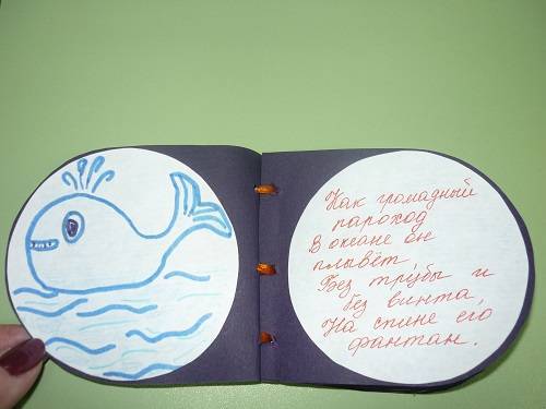 Детская книжка своими руками: пошаговая инструкция как сделать быстро и просто красивые книжки (110 фото)
