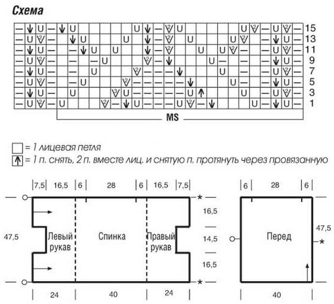 Схемы вязаных жилетов спицами для девочек. Пончо жилетка для девочки крючком схема. Жилет пончо для девочки спицами схемы. Пуловер-пончо спицами с описанием и схемами. Вязание спицами жилет пончо с описанием и схемами бесплатно.